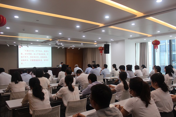 會(huì)議現(xiàn)場(chǎng) 編輯圖.jpg