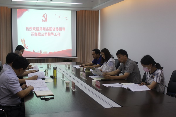 會(huì)議現(xiàn)場(chǎng).JPG