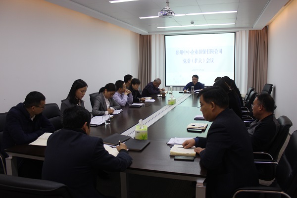 會議照片.JPG