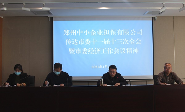領(lǐng)導(dǎo)班子.JPG