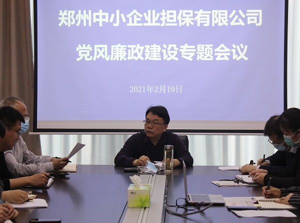 董事長講話.JPG