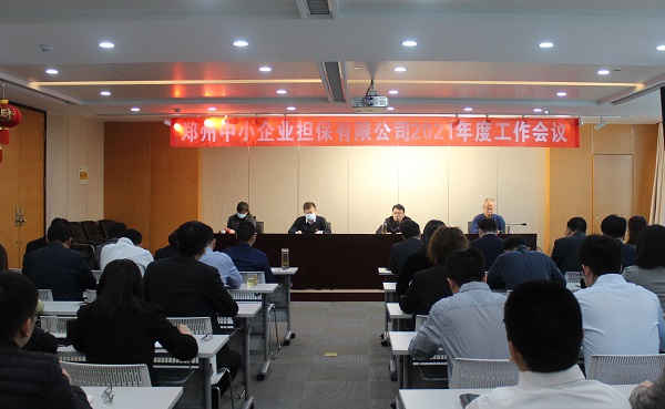 會議現(xiàn)場.JPG