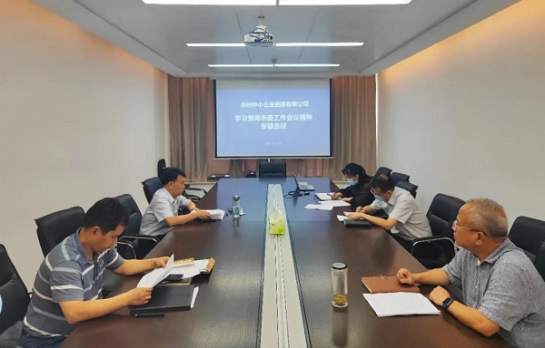 微信圖片_20210926152344.jpg