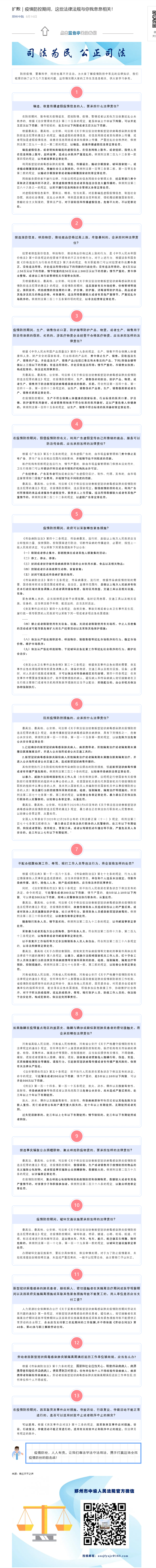 火狐截圖_2021-10-11T10-21-43.222Z.png
