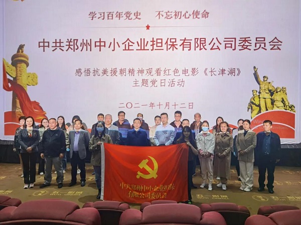 微信圖片_20211014082736.jpg