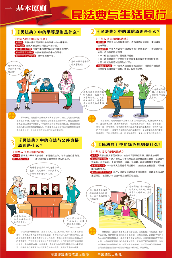 微信圖片_2.png