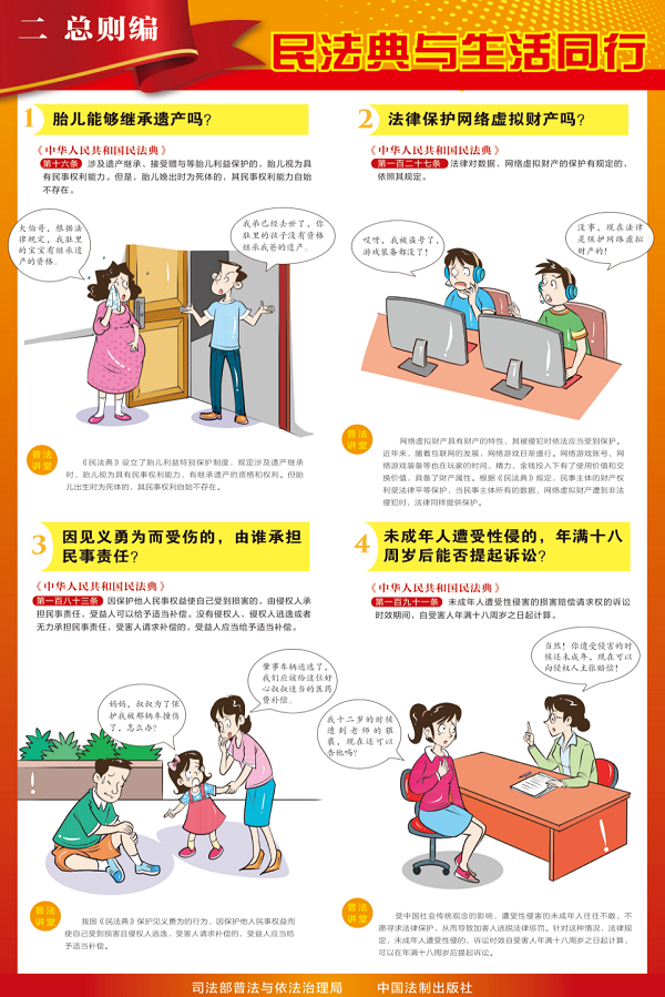 微信圖片_3.png