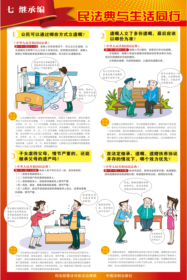 微信圖片_8.png