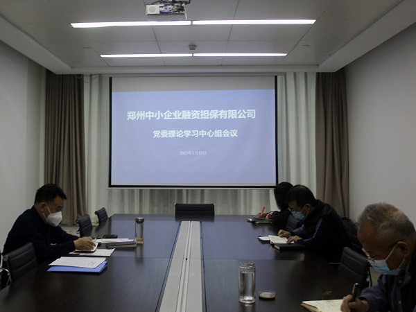 微信圖片_20230113173028.jpg