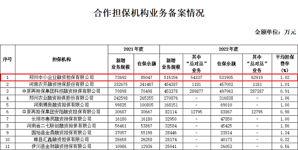 微信圖片_20230215110455.png