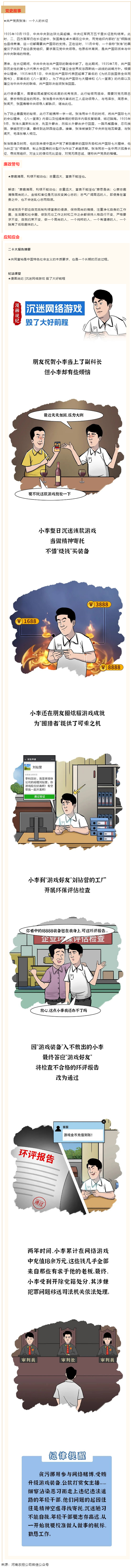 【清風(fēng)擔(dān)保】2023年第一期.png